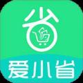 爱小省