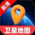 天域高清卫星地图