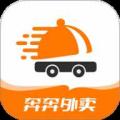 奔奔外卖