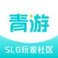 青游社区
