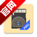 SD卡测试专业版app手...