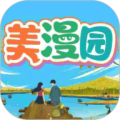 美漫园壁纸