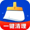 极快一键清理