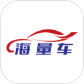 海量车