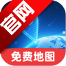 免费卫星精准导航