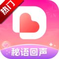 秘语回声