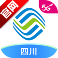 四川移动掌上营业厅