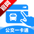 扫码乘车通