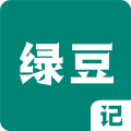 绿豆记牌器