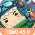 迷你世界0.45.0联机版