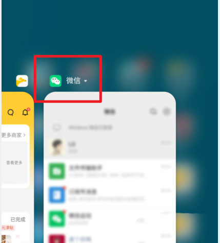 微信ROG手机定制版1