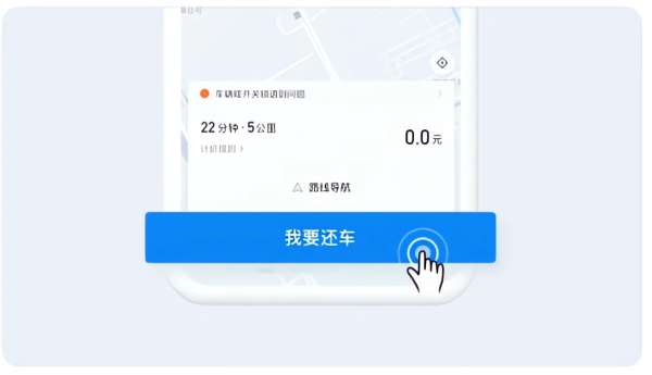 哈啰2