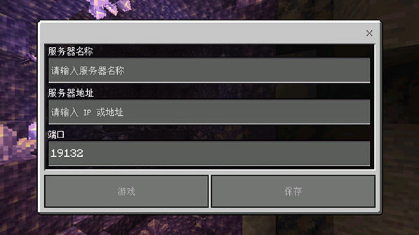 我的世界1.17.10基岩版2