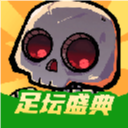 一路狂飙
