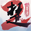 一梦江湖vivo版
