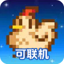 星露谷物语资源版(1.6...