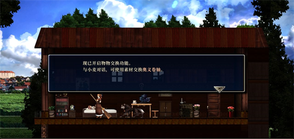 神之天平外传：幻雾之洞窟6