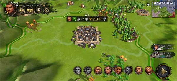 逐鹿手游10