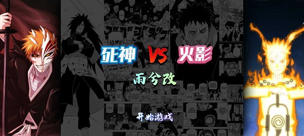 bvn雨兮改4.2.3经典版1