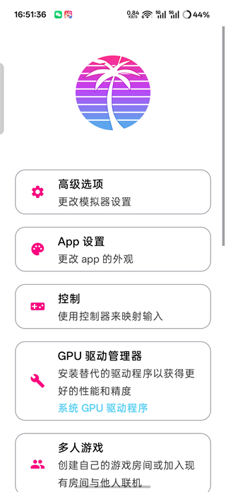 生化危机4手机版5