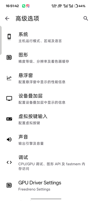 生化危机4手机版6
