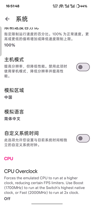 生化危机4手机版7