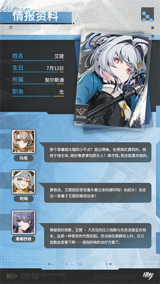 绿梦：时空之声3