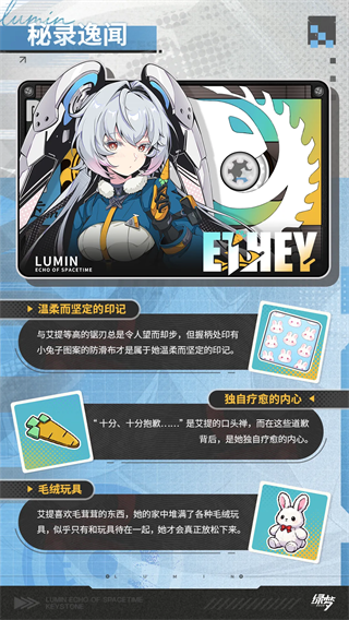 绿梦：时空之声4