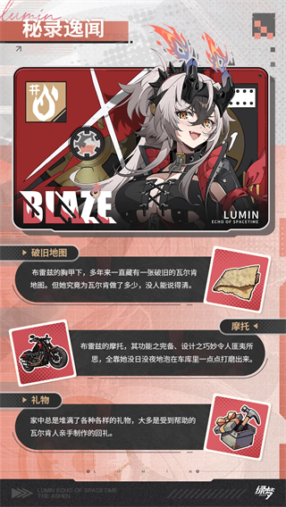 绿梦：时空之声7