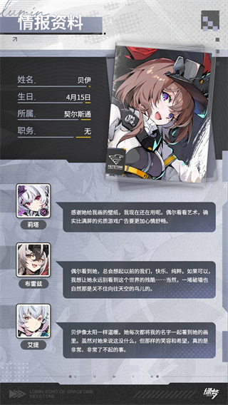 绿梦：时空之声9