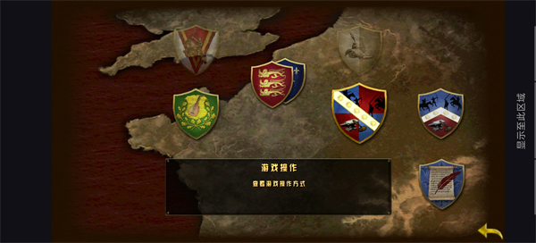 伟大战役：中世纪中文版2
