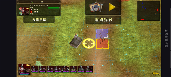 伟大战役：中世纪中文版6