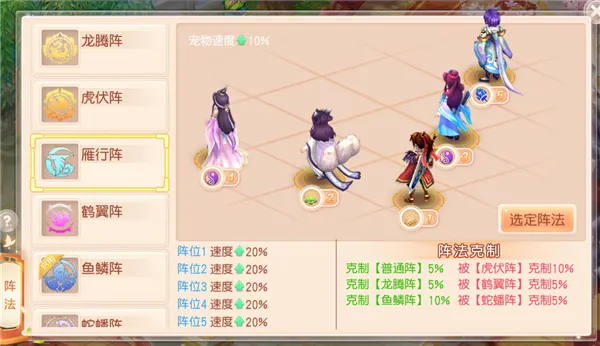 灵幻梦想1