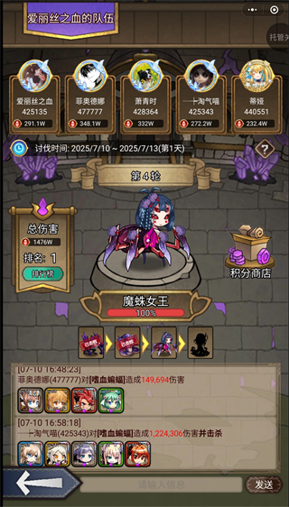 据点守卫1