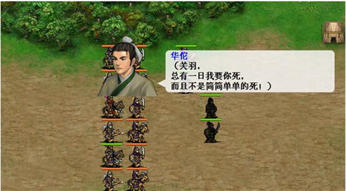 三国志吕布传华为版2