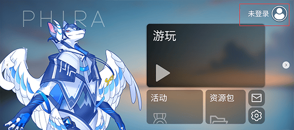 phigros音游1