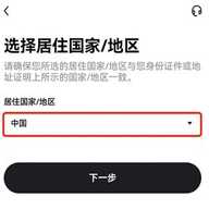 欧易软件2