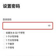 欧易软件3