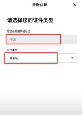欧易软件5