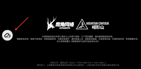 1784163102688284.png 终末地云3