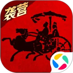 战国