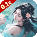 战玲珑2永久0.1折扣版