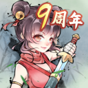暴走英雄坛小米版