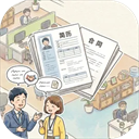 HR模拟器手游