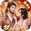 三十六计0.1折