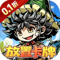 幻境旅者0.1折