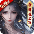 破雪刃免费版