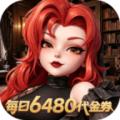 我的魔法英雄伙伴0.05折
