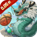 口袋山海经0.05折