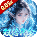 剑开仙门0.1折